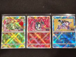 Pokemon GO Radiant Charizard 011/071 Blastoise 018/071 Venusaur 004/071 3 Set NM - Image 1
