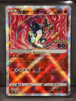 Pokemon GO Radiant Charizard 011/071 Blastoise 018/071 Venusaur 004/071 3 Set NM - Image 2