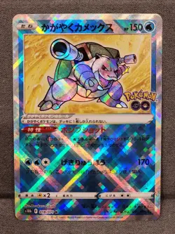 Pokemon GO Radiant Charizard 011/071 Blastoise 018/071 Venusaur 004/071 3 Set NM - Image 4