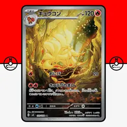 Pokemon Ninetales AR 110/108 sv3 Ruler of the Black Flame Japanese #16 LP-NM - Image 1