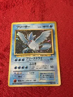 Pokemon TCG Articuno #144 Fossil Japanese Unlimited Holo Rare Played - Image 1