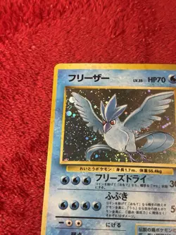Pokemon TCG Articuno #144 Fossil Japanese Unlimited Holo Rare Played - Image 2