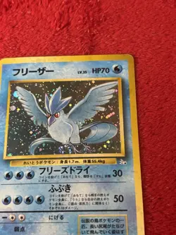 Pokemon TCG Articuno #144 Fossil Japanese Unlimited Holo Rare Played - Image 3