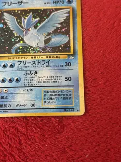 Pokemon TCG Articuno #144 Fossil Japanese Unlimited Holo Rare Played - Image 4