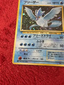 Pokemon TCG Articuno #144 Fossil Japanese Unlimited Holo Rare Played - Image 5