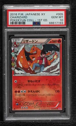 Charizard Japanese 1st Ed. Pokemon PokeKyun Collection Base Set PSA 10 GEM MT - Image 1