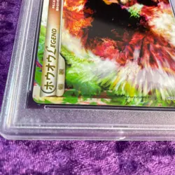 PSA 10 Ho-oh Legend 1st Edition Holo #15 & #16 Pokemon Japanese Heart Gold GEM - Image 4