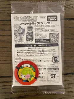 Pokemon Giratina Movie 109/DP-P Shaymin Coin Promo Japanese SEALED - Image 2