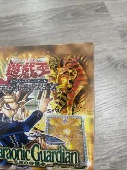 YU-GI-OH! Asian Pharaonic Guardian Booster Box Sealed For Nha11 - Image 4