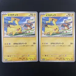 Pokemon Card Pikachu Gekitou Spark Promo Charizard ver. - Image 2