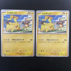 Pokemon Card Pikachu Gekitou Spark Promo Charizard ver. - Image 4