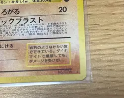 Golem Holo #076 Vending Masaki Promo 1999 Japanese Pokemon Card 1 - Image 5