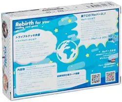 ReBIRTH for You Trial Deck 3rd Hololive Production Bushiroad Trading Card Game - Image 2