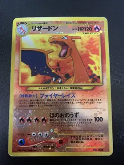 Pokemon Card Old Back Charizard No.006 - Image 1