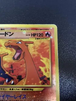 Pokemon Card Old Back Charizard No.006 - Image 3