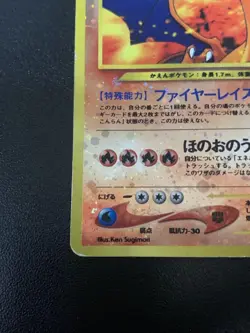 Pokemon Card Old Back Charizard No.006 - Image 4