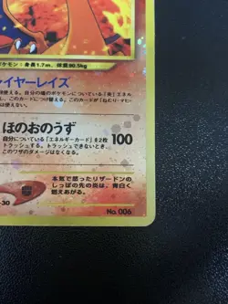 Pokemon Card Old Back Charizard No.006 - Image 5