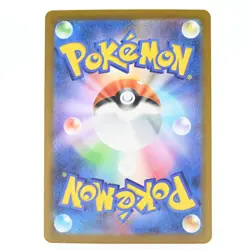Pokemon Card Latios Japanese Version - Image 2