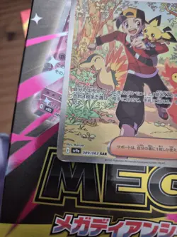 Pokemon Card Ethan's Adventure SAR 089/063 sv9a Heat Wave Arena Japanese LP - Image 3