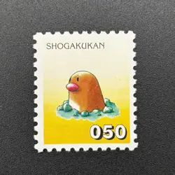 Diglett Pokemon Stamp Card Shogakukan Nintendo Japanese TCG Vintage S316-4 - Image 2