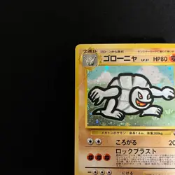 Golem Holo #076 Vending Masaki Promo 1999 Japanese Pokemon Card 1 - Image 2