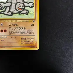 Golem Holo #076 Vending Masaki Promo 1999 Japanese Pokemon Card 1 - Image 4