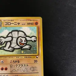 Golem Holo #076 Vending Masaki Promo 1999 Japanese Pokemon Card 1 - Image 5
