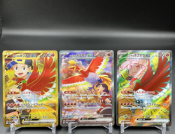 Ethan's Ho-Oh 086/063 SAR SR UR Set Of 3 Heat Wave Arena Pokemon Card Japanese - Image 1