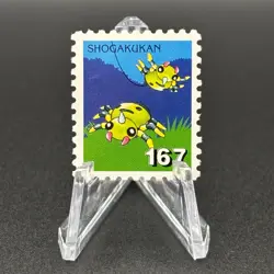 Spinarak Pokemon Stamp Card Shogakukan Nintendo Japanese TCG Vintage S316-3 - Image 1