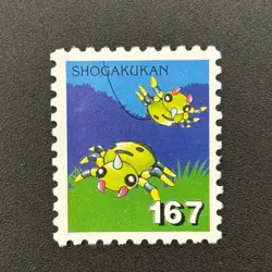 Spinarak Pokemon Stamp Card Shogakukan Nintendo Japanese TCG Vintage S316-3 - Image 2
