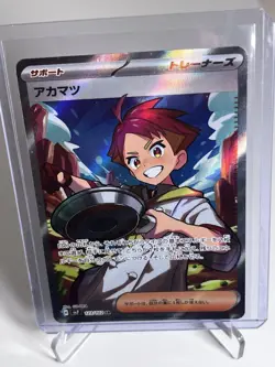 Crispin 123/102 SV7 Stellar Miracle Holo Card Japanese Edition Pokemon TCG - Image 1