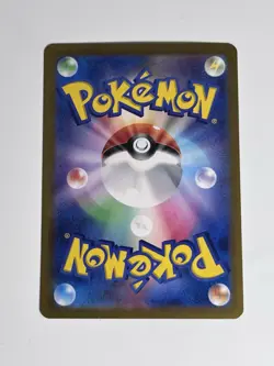 Crispin 123/102 SV7 Stellar Miracle Holo Card Japanese Edition Pokemon TCG - Image 3