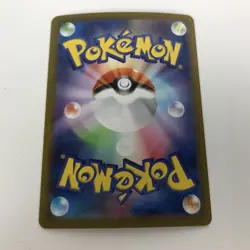 Pokemon Card m1L 087/063 Mega Venusaur ex SAR With Scratches SAR - Image 4