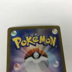 Pokemon Card m1L 087/063 Mega Venusaur ex SAR With Scratches SAR - Image 5