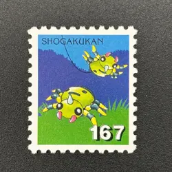Spinarak Pokemon Stamp Card Shogakukan Nintendo Japanese TCG Vintage S316-2 - Image 2