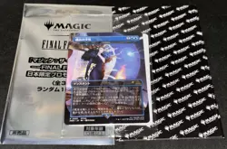 MTG FINAL FANTASY Collaboration WITCH'S PROPHECY FORCE OF NAGATION Card r# - Image 2
