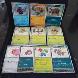 Pokemon Card Shiny Set 10pcs Different Colors Bulk Lot Pokeka - Image 1