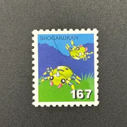 Spinarak Pokemon Stamp Card Shogakukan Nintendo Japanese TCG Vintage S316-1 - Image 2