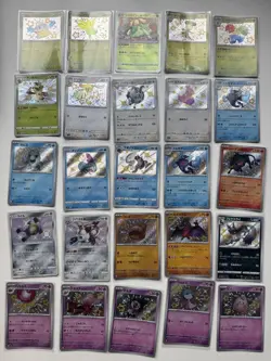 Pokemon Card Shiny Set 26pcs Different Colors Bulk Lot Pokeka - Image 1