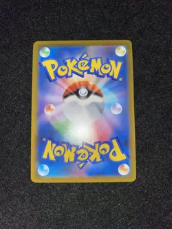 Pokemon Card Pikachu 046/184 s8b VMAX CLIMAX JAPAN - Image 2