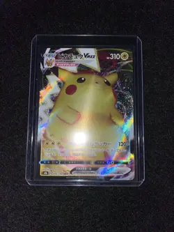 Pokemon Card Pikachu 046/184 s8b VMAX CLIMAX JAPAN - Image 3