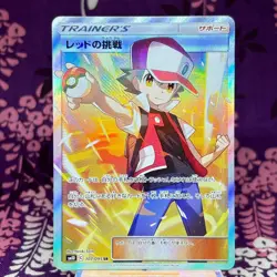 Pokemon Card Red's Challenge 107/095 Super Rare SM10 Double Blaze Japanese [A++] - Image 1