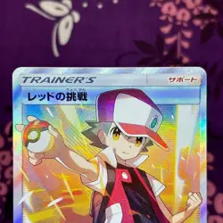 Pokemon Card Red's Challenge 107/095 Super Rare SM10 Double Blaze Japanese [A++] - Image 2