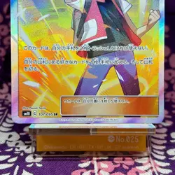 Pokemon Card Red's Challenge 107/095 Super Rare SM10 Double Blaze Japanese [A++] - Image 3