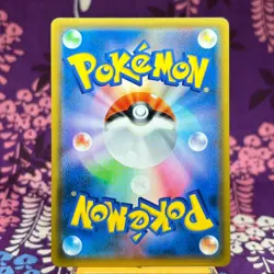 Pokemon Card Red's Challenge 107/095 Super Rare SM10 Double Blaze Japanese [A++] - Image 4