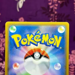 Pokemon Card Red's Challenge 107/095 Super Rare SM10 Double Blaze Japanese [A++] - Image 5