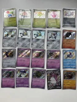 Pokemon Card Shiny Set 20pcs Different Colors Bulk Lot Pokeka - Image 1