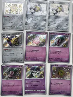 Pokemon Card Shiny Set 20pcs Different Colors Bulk Lot Pokeka - Image 4