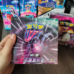 Pokemon Simplified Chinese Sword&Shield Eternatus Pic "DIAN" Booster Box CS2bC - Image 1