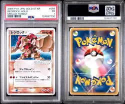 2005 Pokemon Regirock Gold Star Holo 059/086 Mirage Forest LOW POP PSA 1 - Image 3